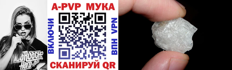 магазин  наркотиков  Калач  MEGA как зайти  Alpha PVP крисы CK 