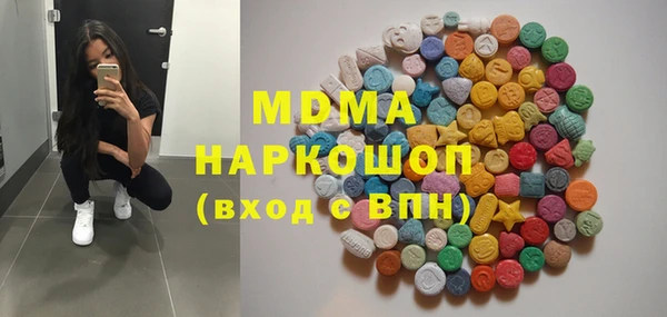 эйфоретик Абинск