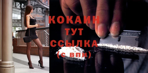 эйфоретик Абинск