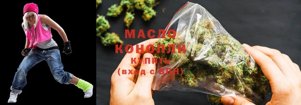 эйфоретик Абинск