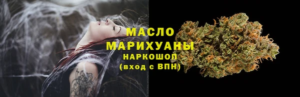 каннабис Абдулино