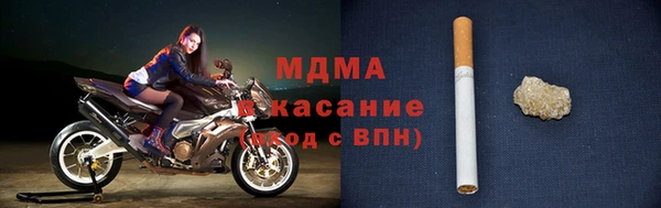 эйфоретик Абинск