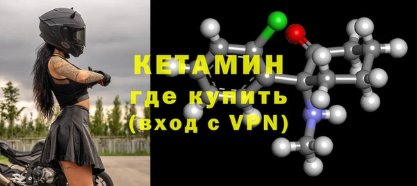 тгк Абаза