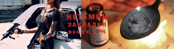 тгк Абаза
