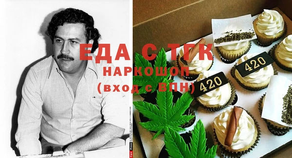 эйфоретик Абинск