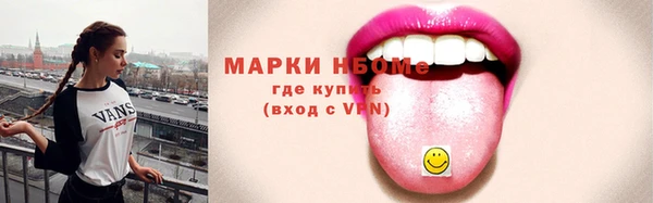 тгк Абаза