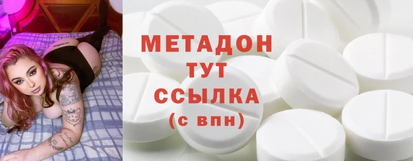 эйфоретик Абинск