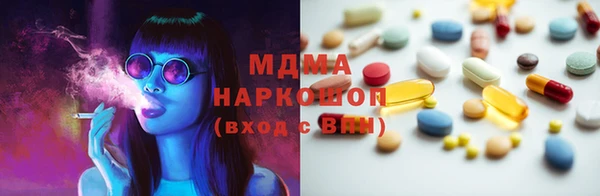 тгк Абаза