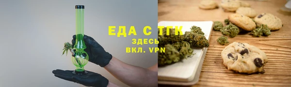 каннабис Абдулино