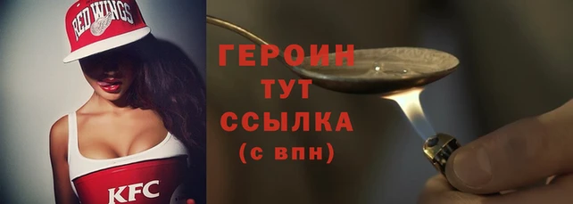 трава Ростов