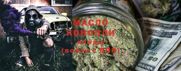 каннабис Абдулино