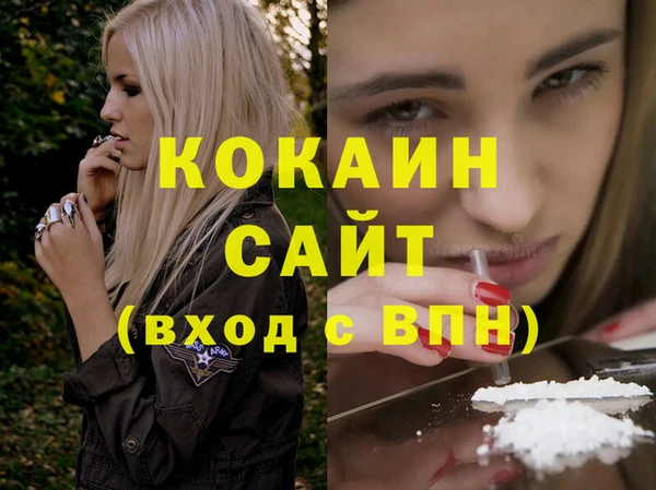 каннабис Абдулино