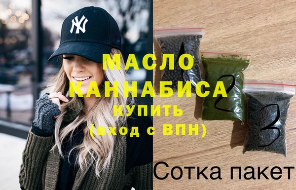 каннабис Абдулино