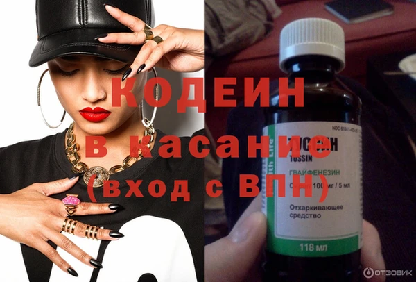 эйфоретик Абинск