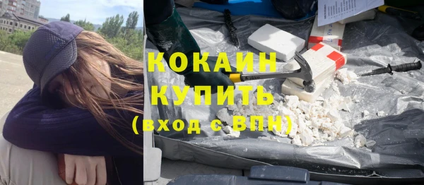 каннабис Абдулино