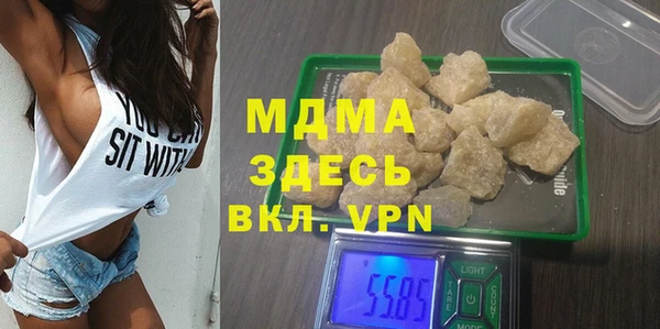 тгк Абаза