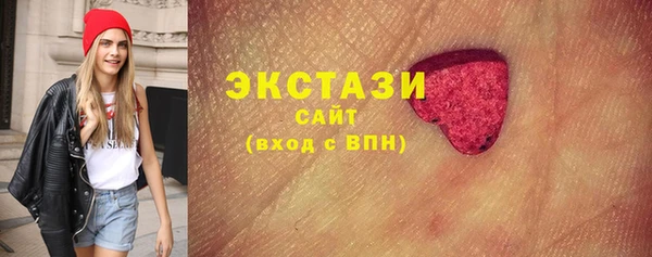 эйфоретик Абинск