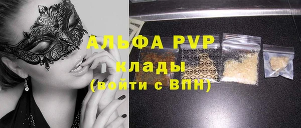 каннабис Абдулино