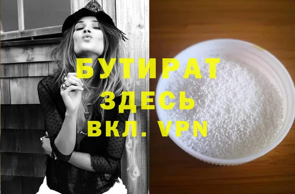 тгк Абаза