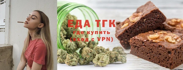 каннабис Абдулино