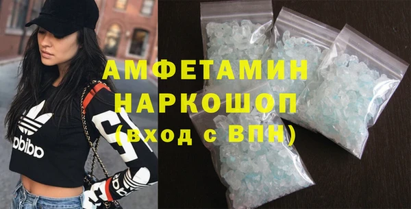 эйфоретик Абинск