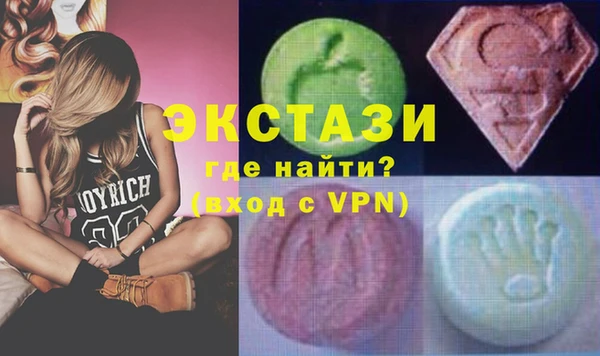 эйфоретик Абинск