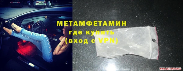 тгк Абаза