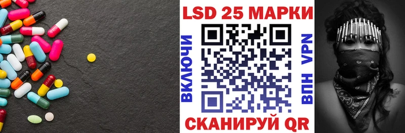 купить   Калач  LSD-25 экстази ecstasy 
