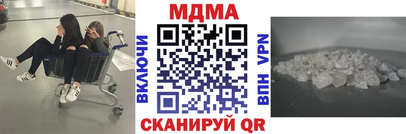 omg как зайти  сколько стоит  Калач  MDMA crystal 