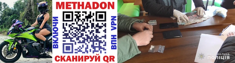 закладка  Калач  МЕТАДОН белоснежный 