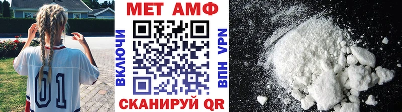 МЕТАМФЕТАМИН Декстрометамфетамин 99.9% Калач
