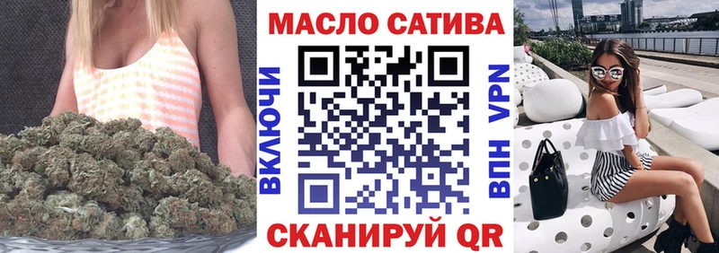 ТГК жижа  OMG маркетплейс  Калач 